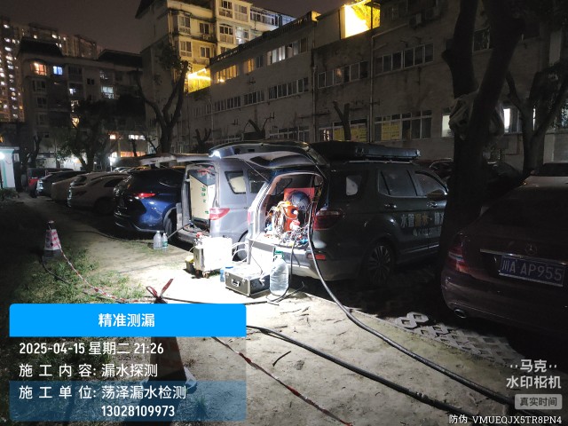 阳江消防水管漏水检测维修公司电话多少钱